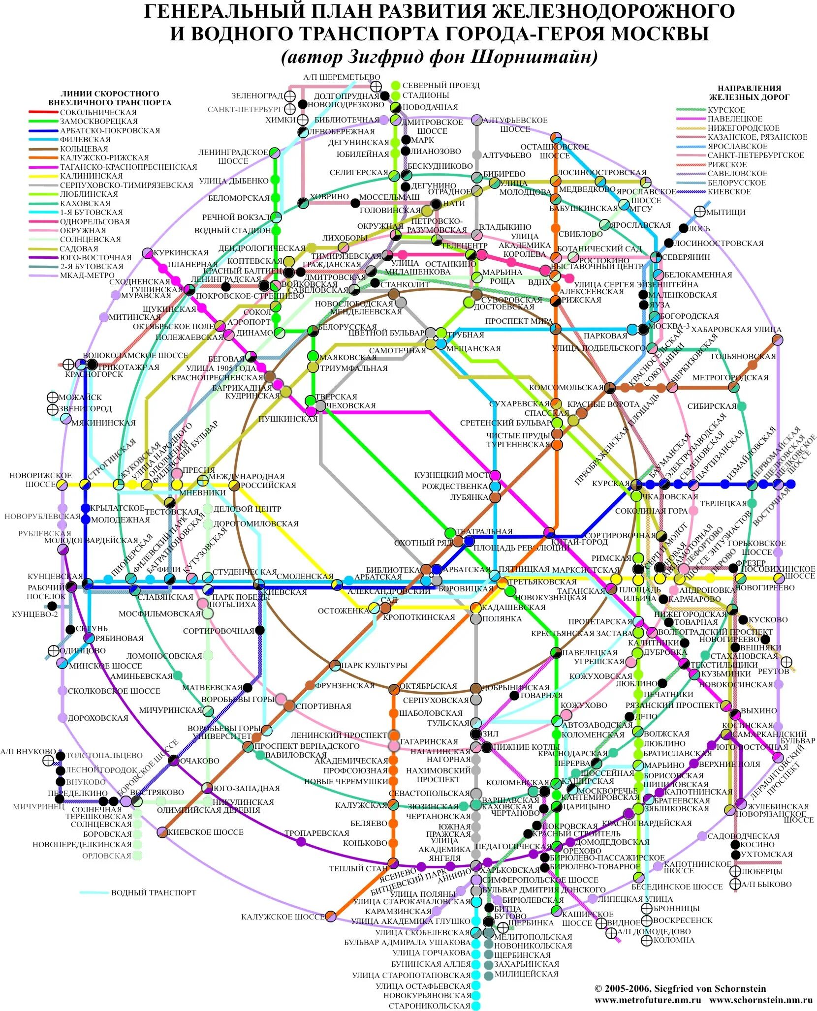 Какое строиться метро. Схема Московского метро 2025. Схема Московского метро 2030. Метро Москвы перспективы развития карта 2035. Перспектива метро в Москве до 2030.