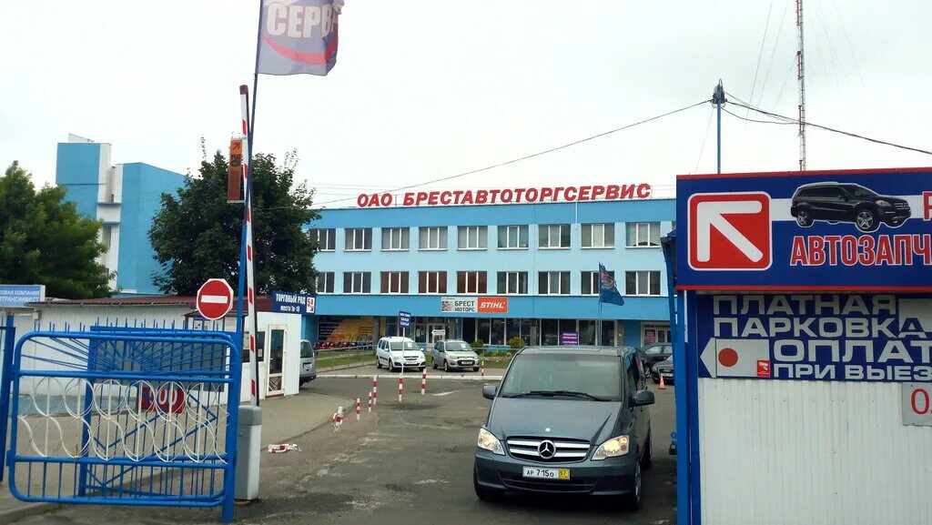 авторынок брест. авторынок брест. авторынок в бресте с ценами и фото. авторынок брест. брестский авторынок.