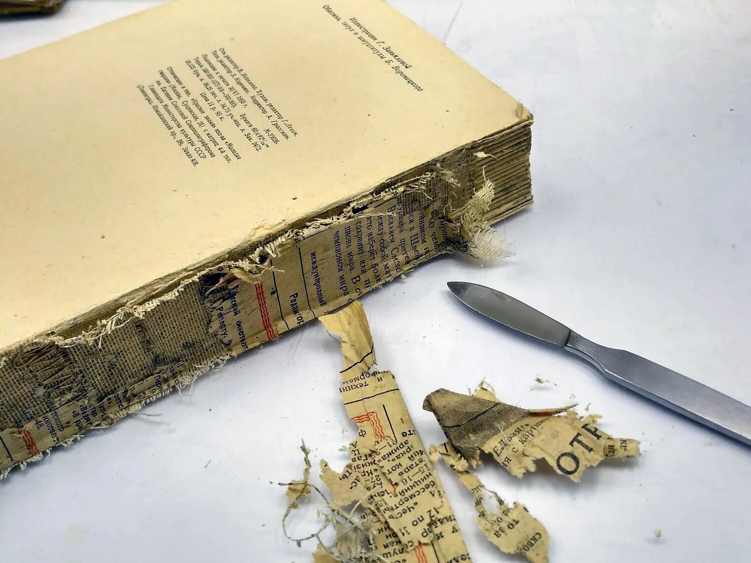 Ремонт переплета книги. Корешок переплета. Восстановление переплета старых книг. Тканевый переплет книги. Ручной переплет книг.