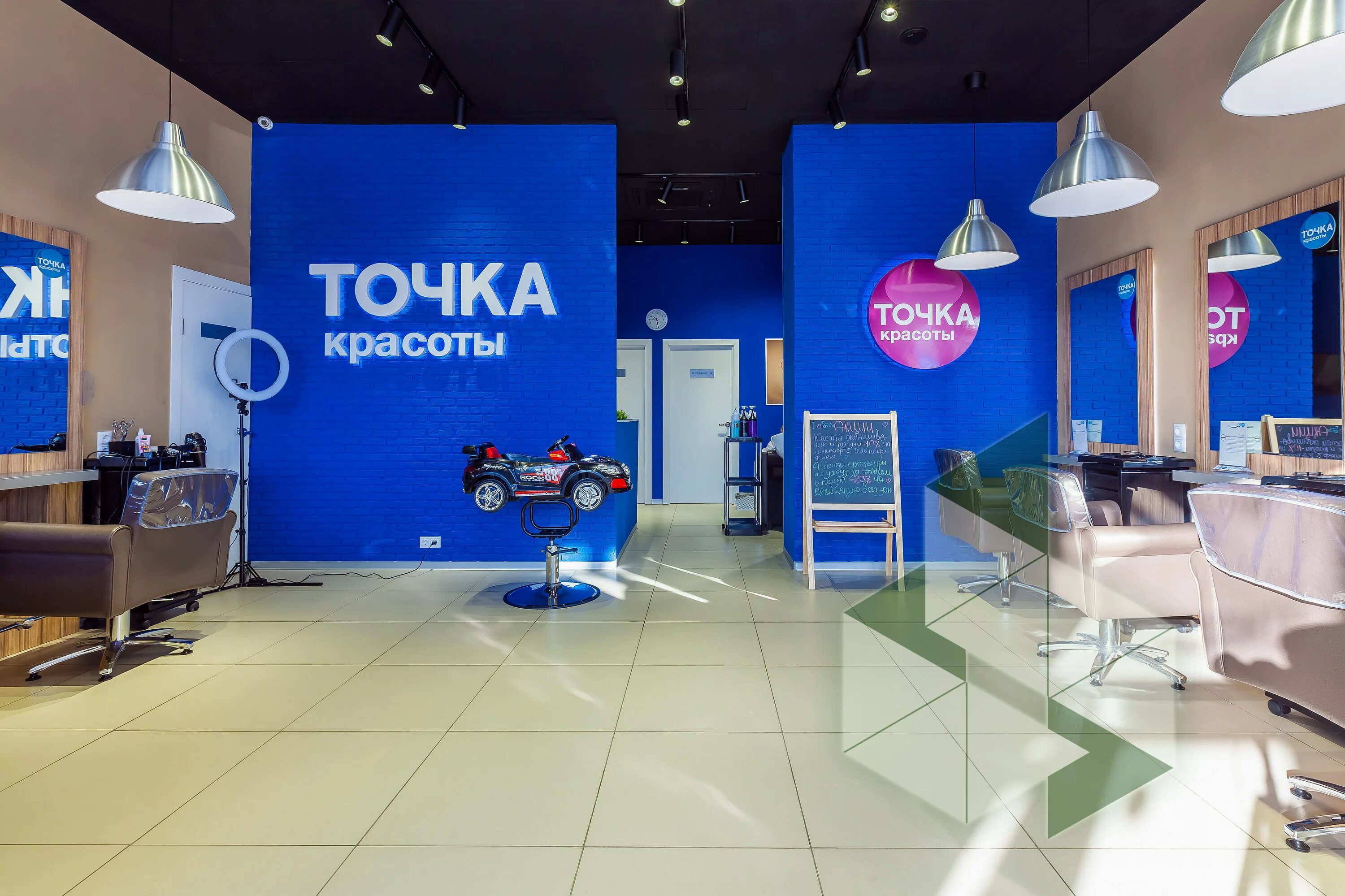 Точка красоты логотип. Салон красоты красногорск. Точка красоты покрышкина 5. Точка красоты ясенево. Точка красоты люблинская 80к4.