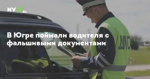 Право югра