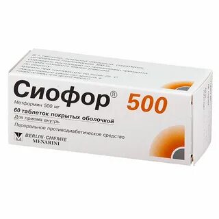 Таблетки 500