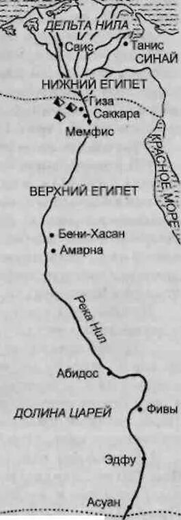 Карта номов древнего египта. Верхний и нижний египет на карте древнего египта. Карта древнего египта. Нижний и верхний египет на контурной карте. Нижний и верхний египет на контурной карте.