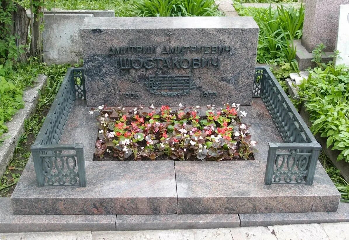 Где похоронен композитор. Где похоронен композитор. Где похоронен композитор. Где похоронен композитор. Где похоронен композитор.