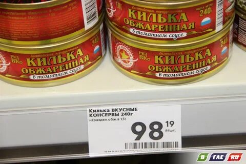 Консервы и пресервы