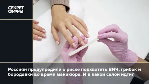 Сколько в месяц зарабатывает мастер маникюра