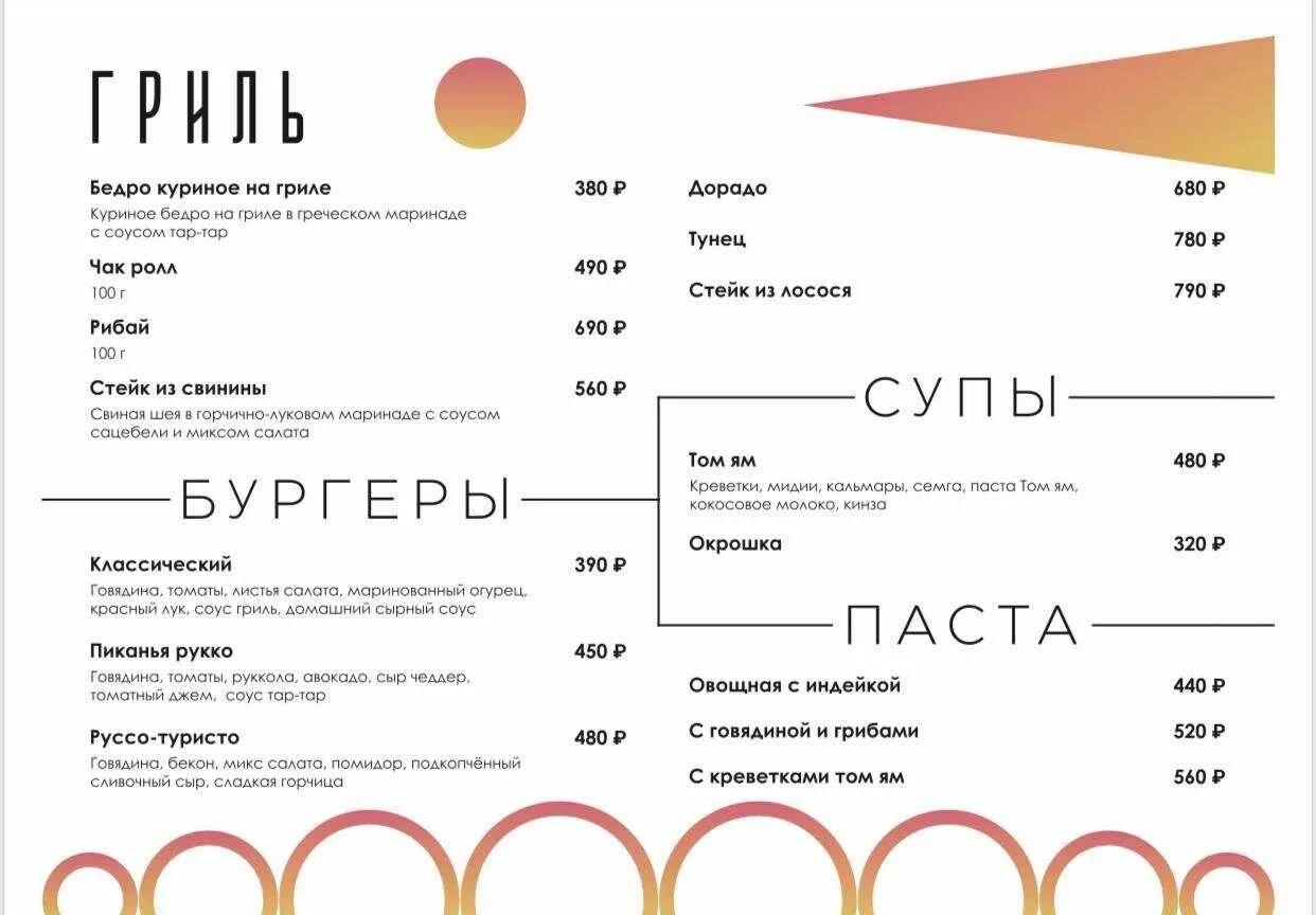 Результаты розыгрыша выборы 2024 самара. Кафе на Авроре Самара. Авроры 154 Самара. Авроры 154 Самара бар. Кафе letto Самара.