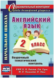 Умк н