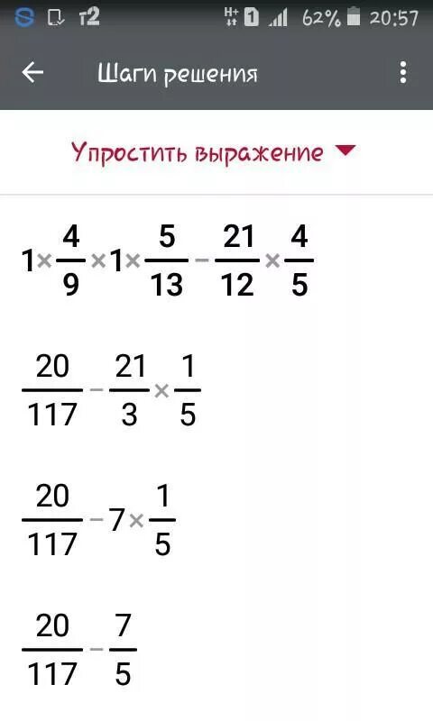 1.5 1.5 Сколько. Сколько будет 5 на 13. Сколько будет 13+05. Сколько сколько будет 13 - 5. 4 13 3 12 сколько будет