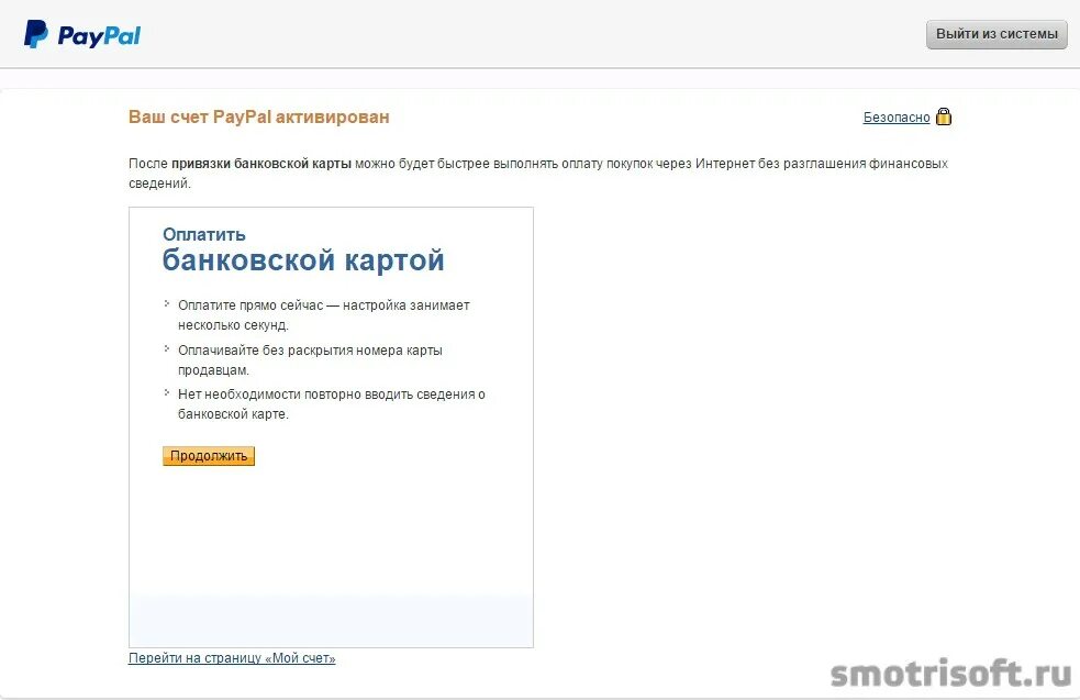 Куда можно положить деньги. Куда можно положить деньги. Куда можно положить деньги. Куда можно положить деньги. Как положить деньги на карту.