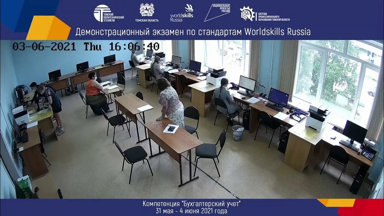 Демо экзамен 09.02 07. Демонстрационный экзамен бухгалтерский учет. демо экзамен бухгалтерский учет. задание демонстрационного экзамена. что такое демонстрационный экзамен в колледже.