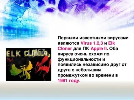 Известный код