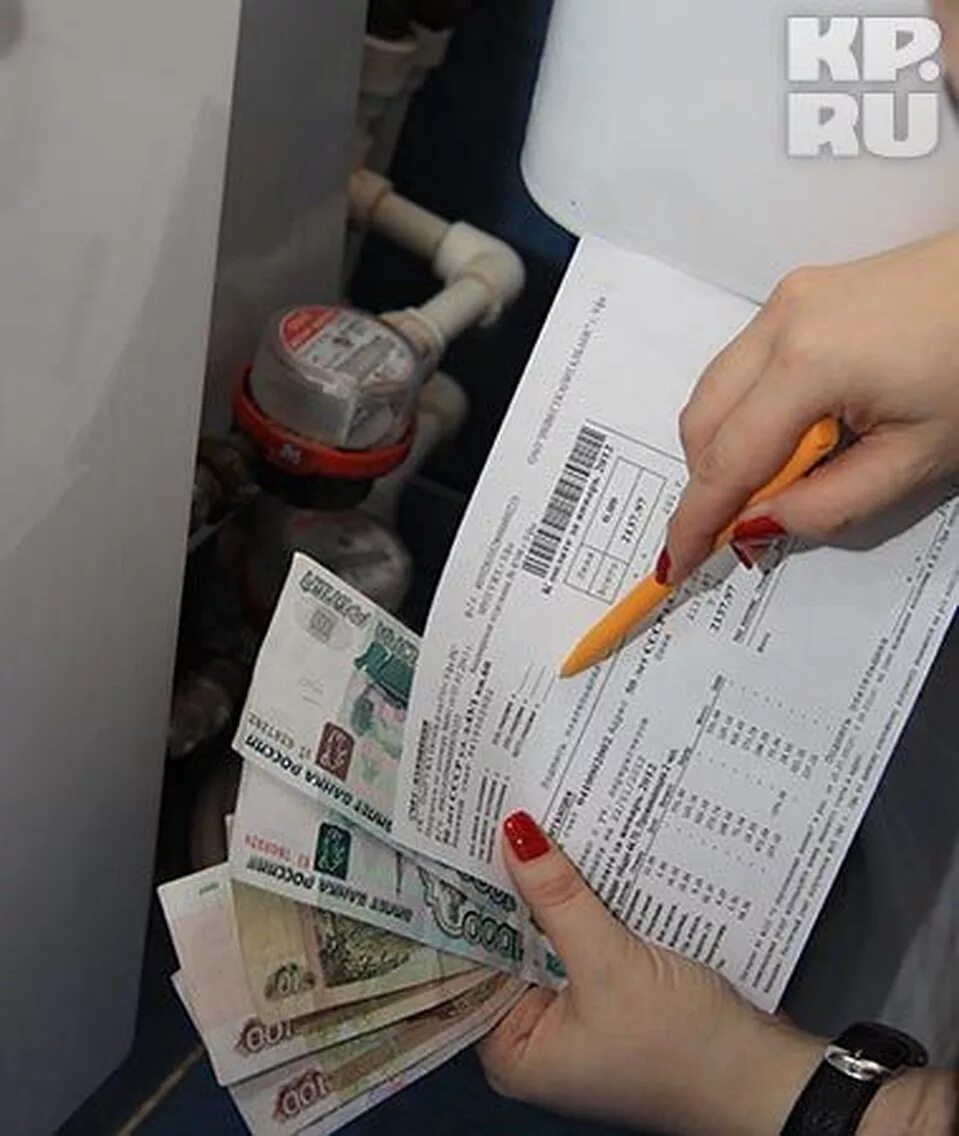 Одн. Долг за электроэнергию. «районные коммунальные ресурсы». Картинка оплата за коммунальные услуги. Плата за одн.