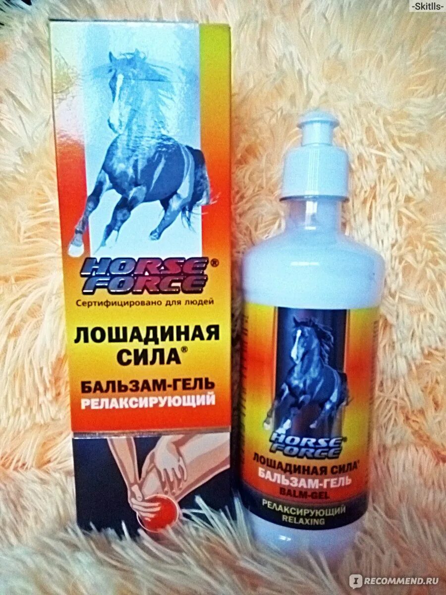 гель бальзам согревающий. пантенол-тева мазь 5% 35г. разогревающий гель с перцем. гель-бальзам 2 в 1 с конским каштаном. гель-бальзам муравьин к-та/сабельник/окопник 75мл консумед.