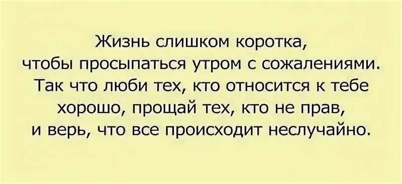 Статус 19