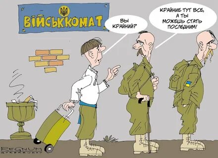 Украинец призывает