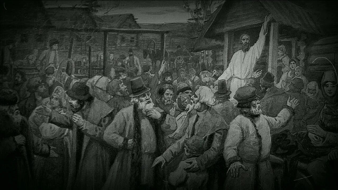 Герасимов Крестьянское восстание. Герасимов Крестьянское восстание 1860.