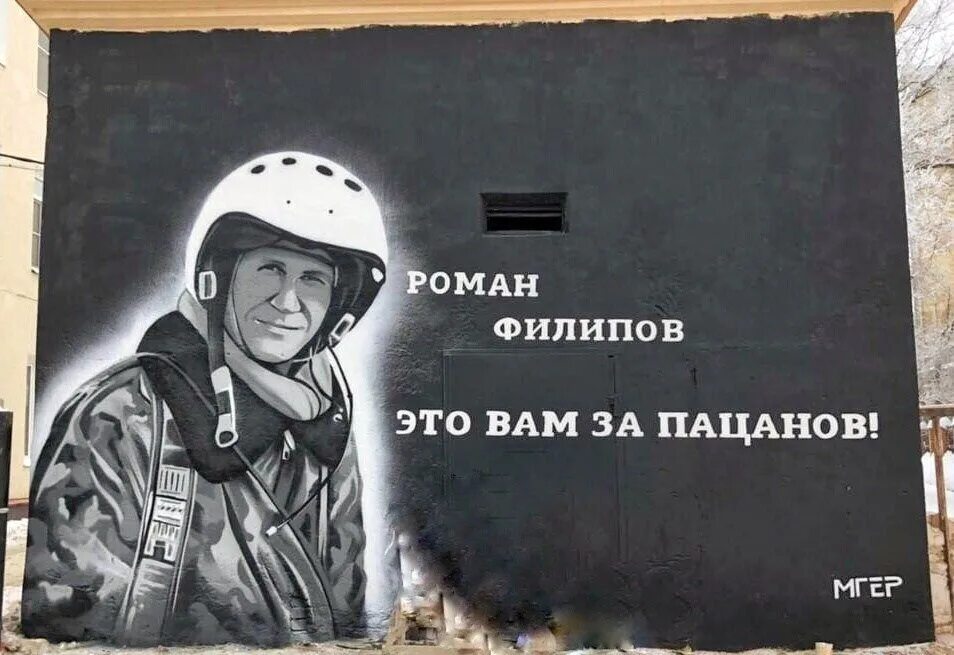 Я здесь за пацанов. Реальные пацаны надпись. Я здесь за пацанов. Я здесь за пацанов. Я здесь за пацанов.
