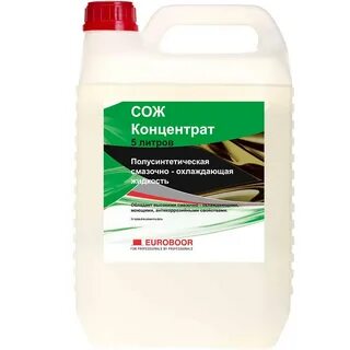 Концентрат это