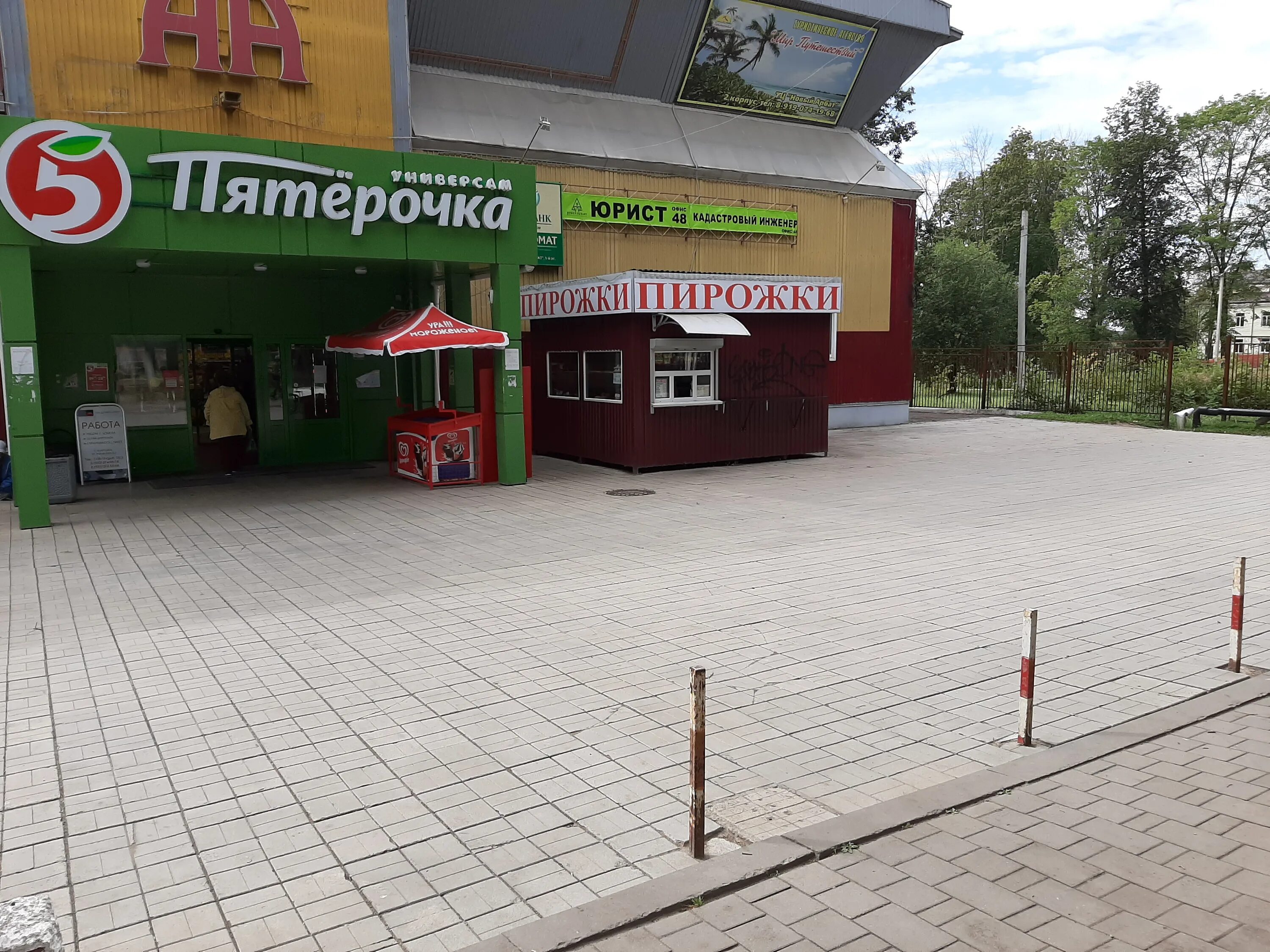 Соцзащита на комсомольской. Ясногорск, комсомольский переулок, 9. Машиностроителей 10 ясногорск. Комсомольская ясногорск. Суд ясногорск.