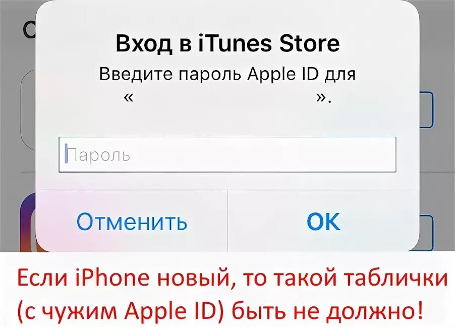 Забыла пароль айтюнс. Войдите в ITUNES Store. Войти в айтюнс. Вход в ITUNES Store. Как зайти в ITUNES Store.