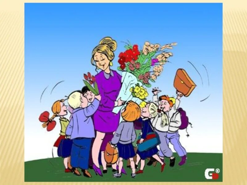 Учеба в школе. Классные часы в школе. Педагог и ученик. Учитель рисунок. Профессия учитель презентация.