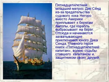 Каждому капитану по капитану