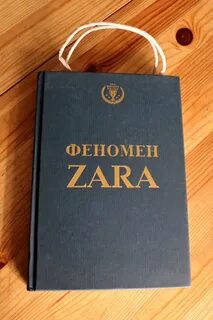 Фирма феномен
