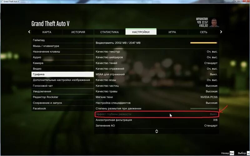 Gta 5 как снять Предупреждение запущена новейшая версия grand theft auto: найдено 83 изображений