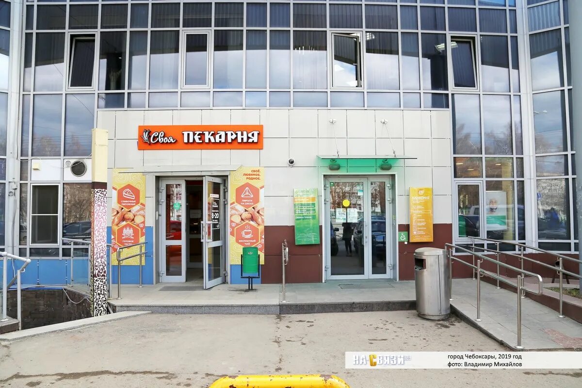 Г. Проспект 9 пятилетки чебоксары. Г. Проспект 9 пятилетки 18 чебоксары. 9 пятилетки чебоксары 18 дом.