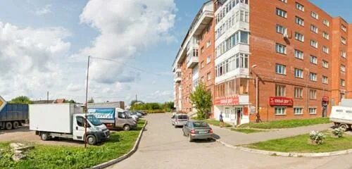Скатертью дорога!, турагентство, ул. Садовое Кольцо, 117/2, Октябрьский - Яндекс