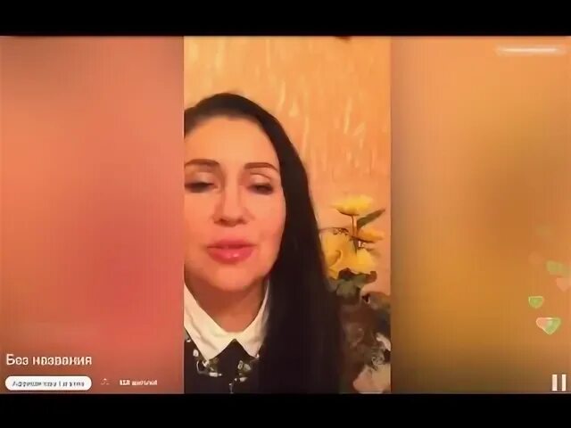 Перископ татьяны