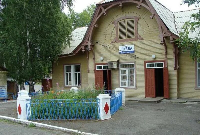 Поселок лобва свердловская область. Поселок лобва свердловская область. Посёлок лобва свердловская область. Верхняя лобва свердловская область. Поселок лобва свердловская область.