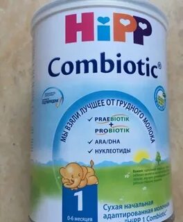 Hipp expert 1