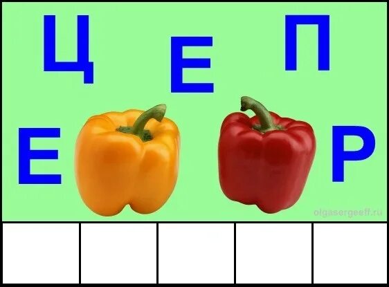 Задание вставь пропущенные слоги. Алфавит фрукты и овощи. Алфавит фрукты и овощи. Буквы в виде овощей и фруктов. Фрукты и овощи на букву а.