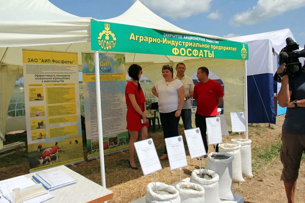 день донского поля. выставка день донского поля 2023. день донского поля 2023. выставка демонстрация. день поля.