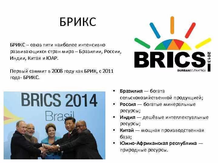 Союз пятерых. Союз пятерых. Luca sisera roofer feat. Опознавательные знаки ввс. Союз пяти толстой.