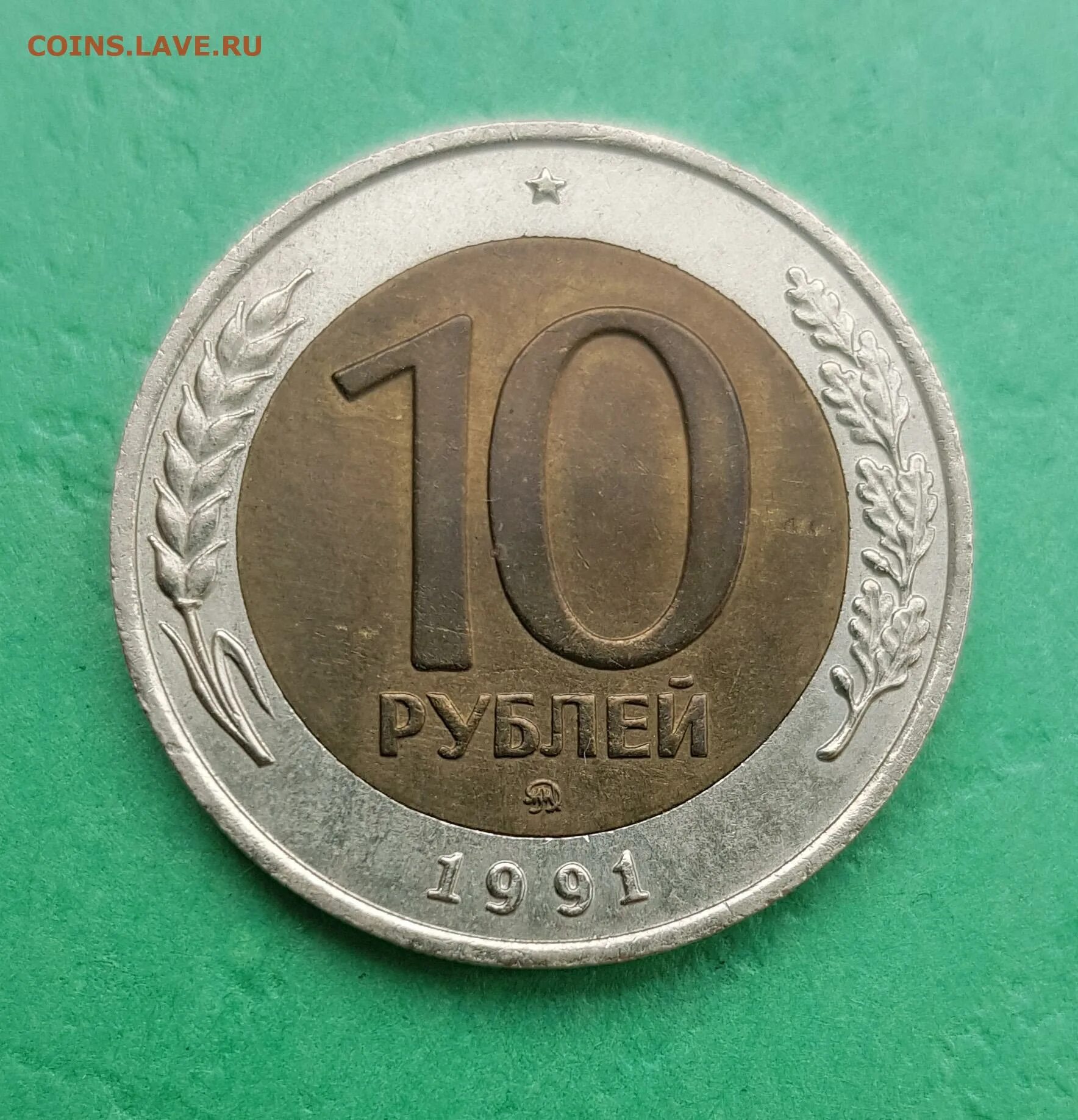 10 quot. 10 quot. Сколько стоит монета 10 рублей города воинской славы старый оскол 2014. 10 quot. Эмаль панно.