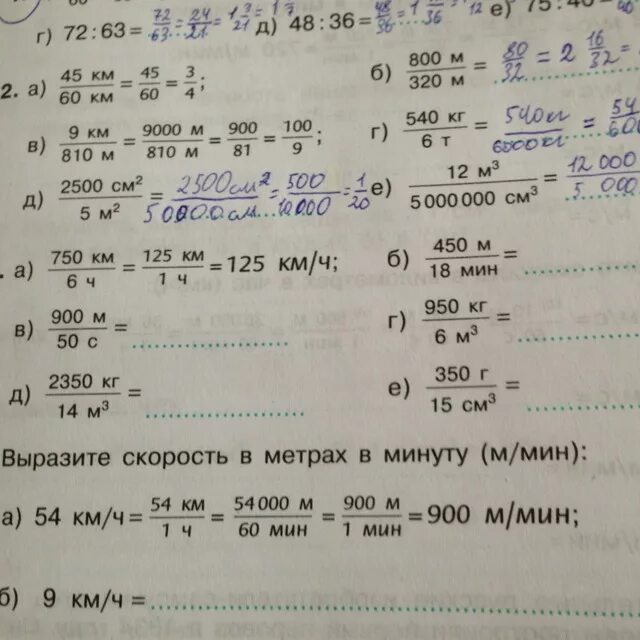 6 9 0 001 100 9