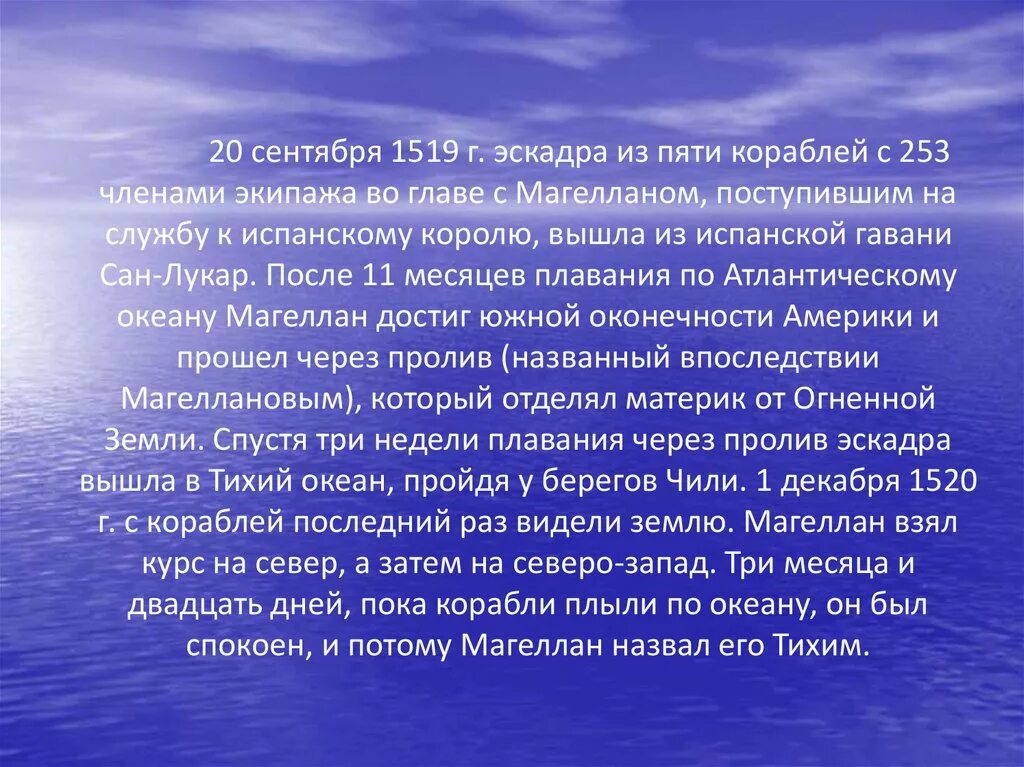 1 европеец достигший индии морским путем. Актуальность проекта (острова тихого океана). первый европеец достигший берегов индии морским путем. когда стали осваиваться мореплавателями. когда стал осваиваться мореплавателями.