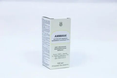 Прима 10 мл