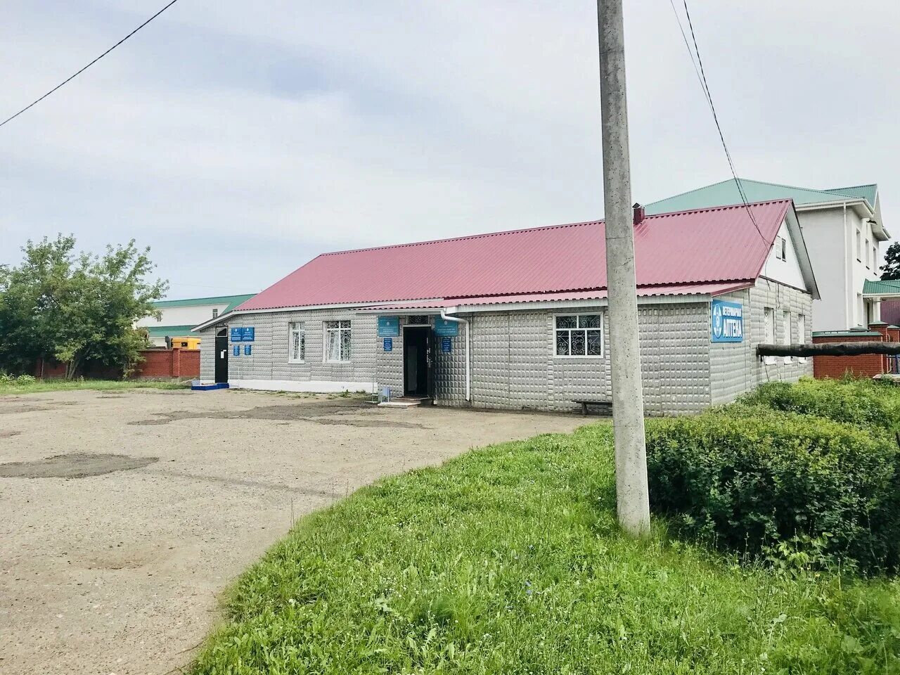 Айболит ветеринар. Волгодонск ветеринар клиника ?. Ветклиники сыктывкар эжва. Энергетиков 2 нефтекамск. Ветеринар нефтекамск.