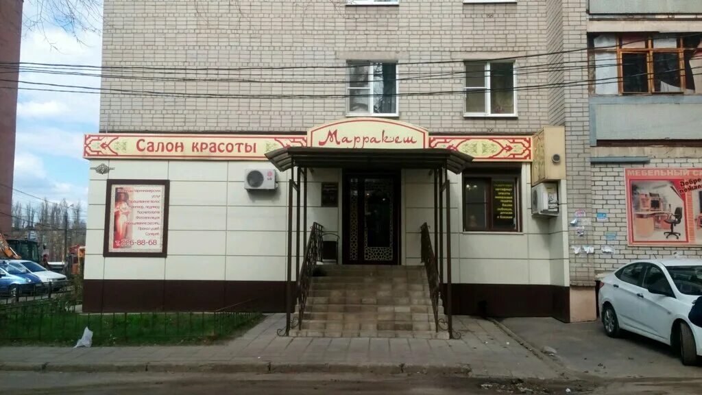 Больше не работает: Марракеш, ресторан, Москва, Страстной бульвар, 4, стр. 3 - Я