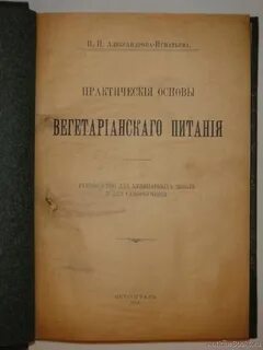 Основы практической медицины