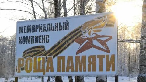 Row память