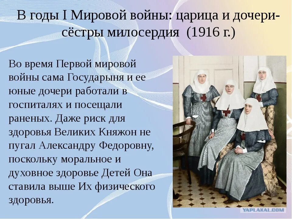 мокиевская-зубок людмила георгиевна. составьте рассказ очевидца сестры милосердия. дарья лаврентьевна михайлова. община сестер милосердия святого георгия. дарья севастопольская сестра милосердия.