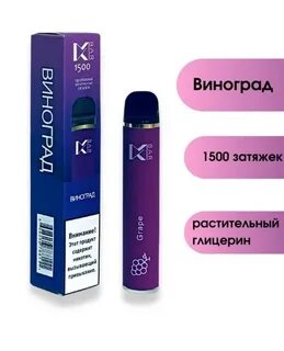 1500 затяжек