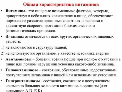 Правила общего характера это