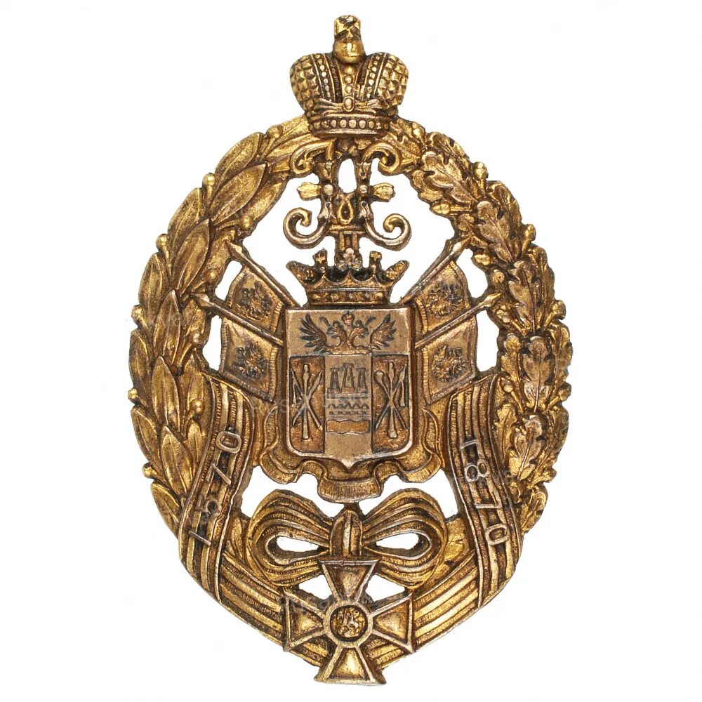 Символ донской. Символ донской
