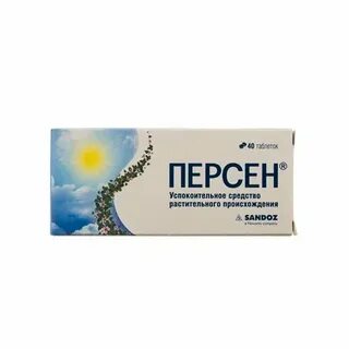 Персная